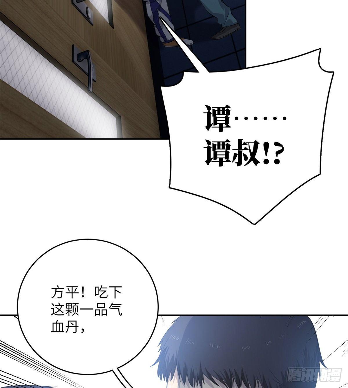 015 极限准武者7
