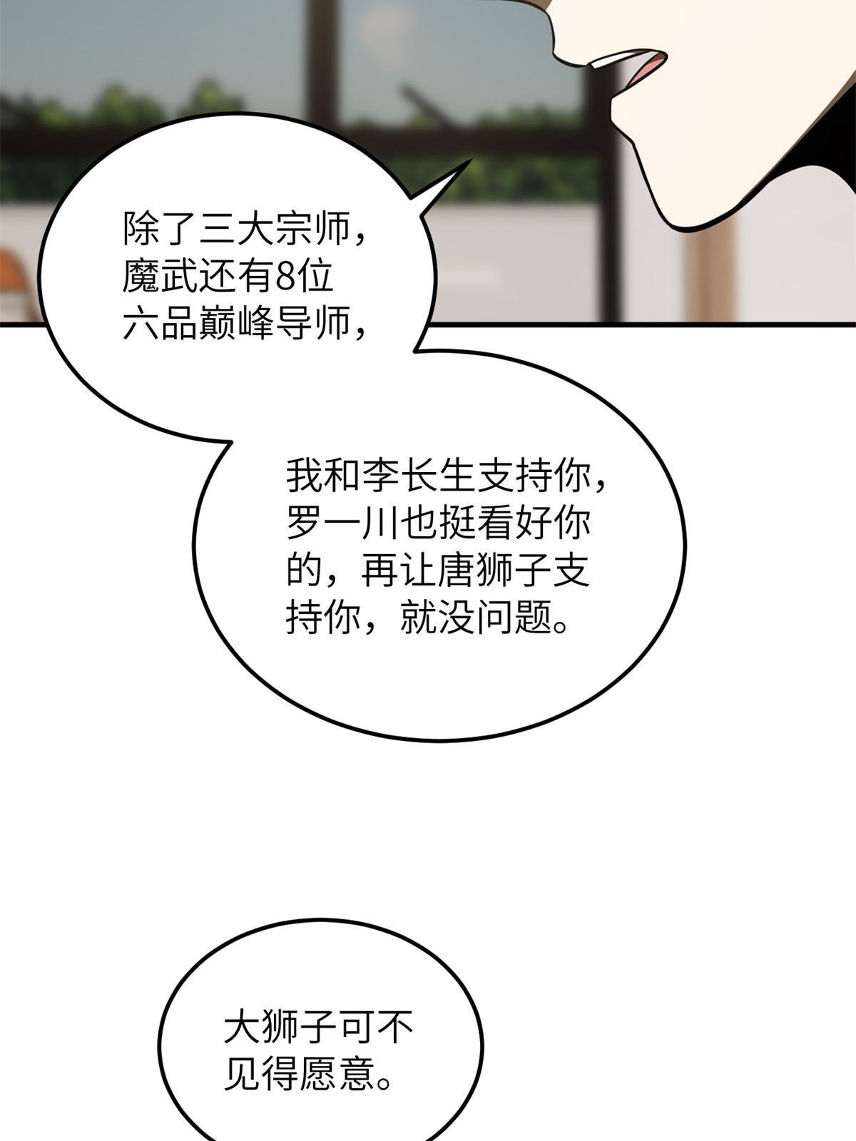 171 四品中段40
