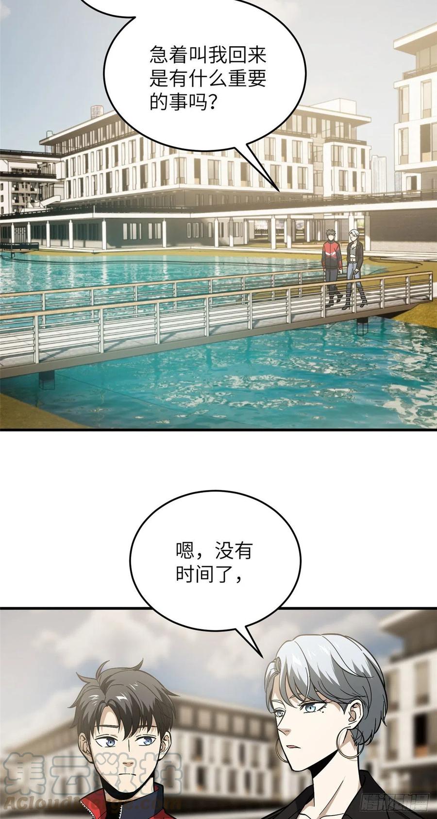 086 “危机”32