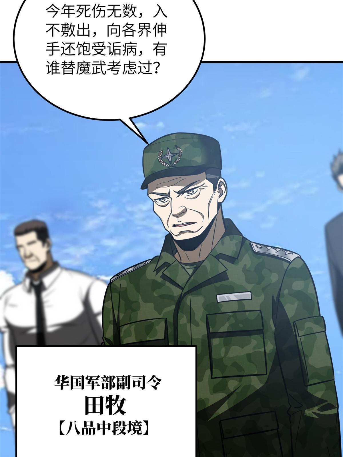 183 我的功劳2