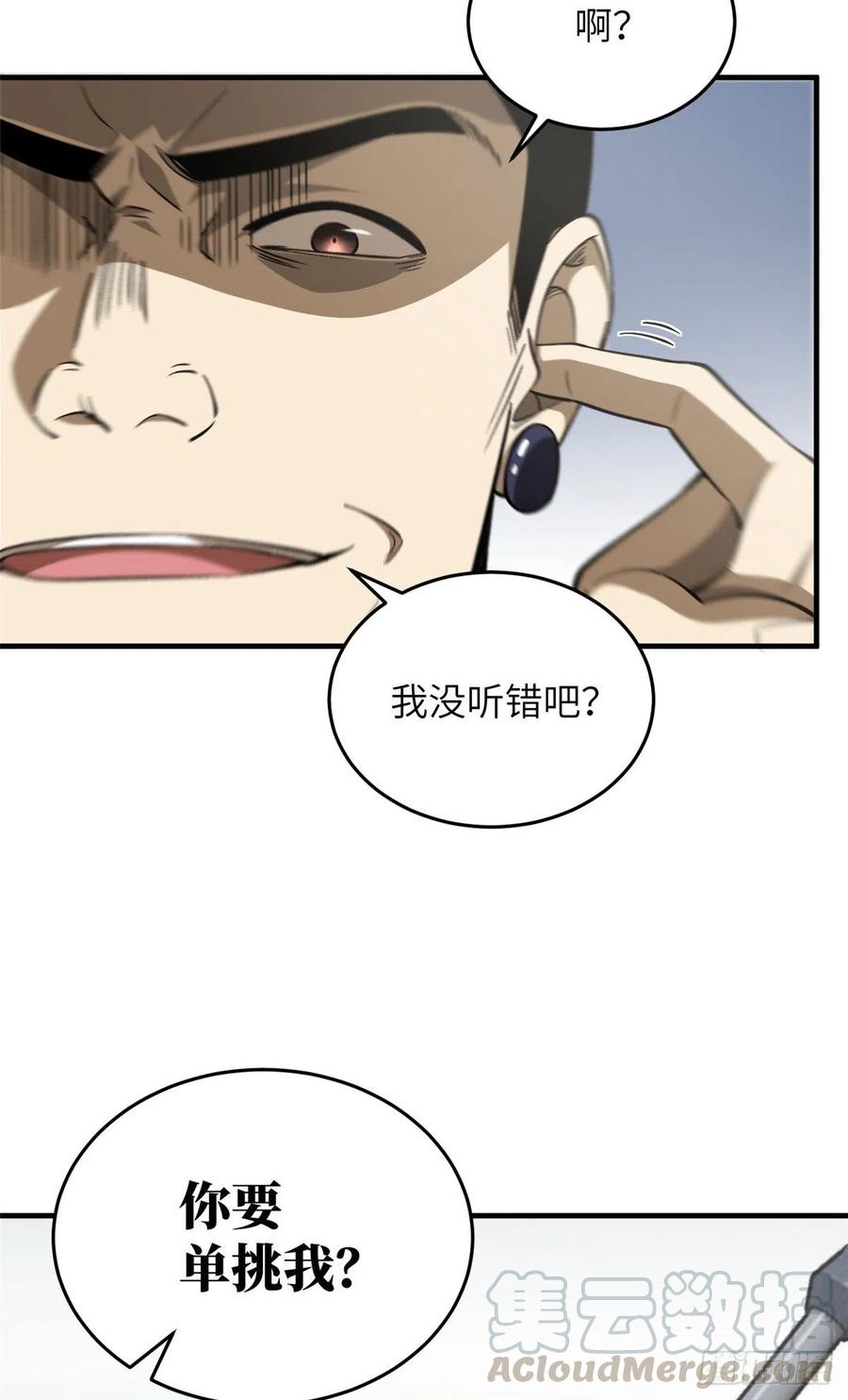 102 武大天才30