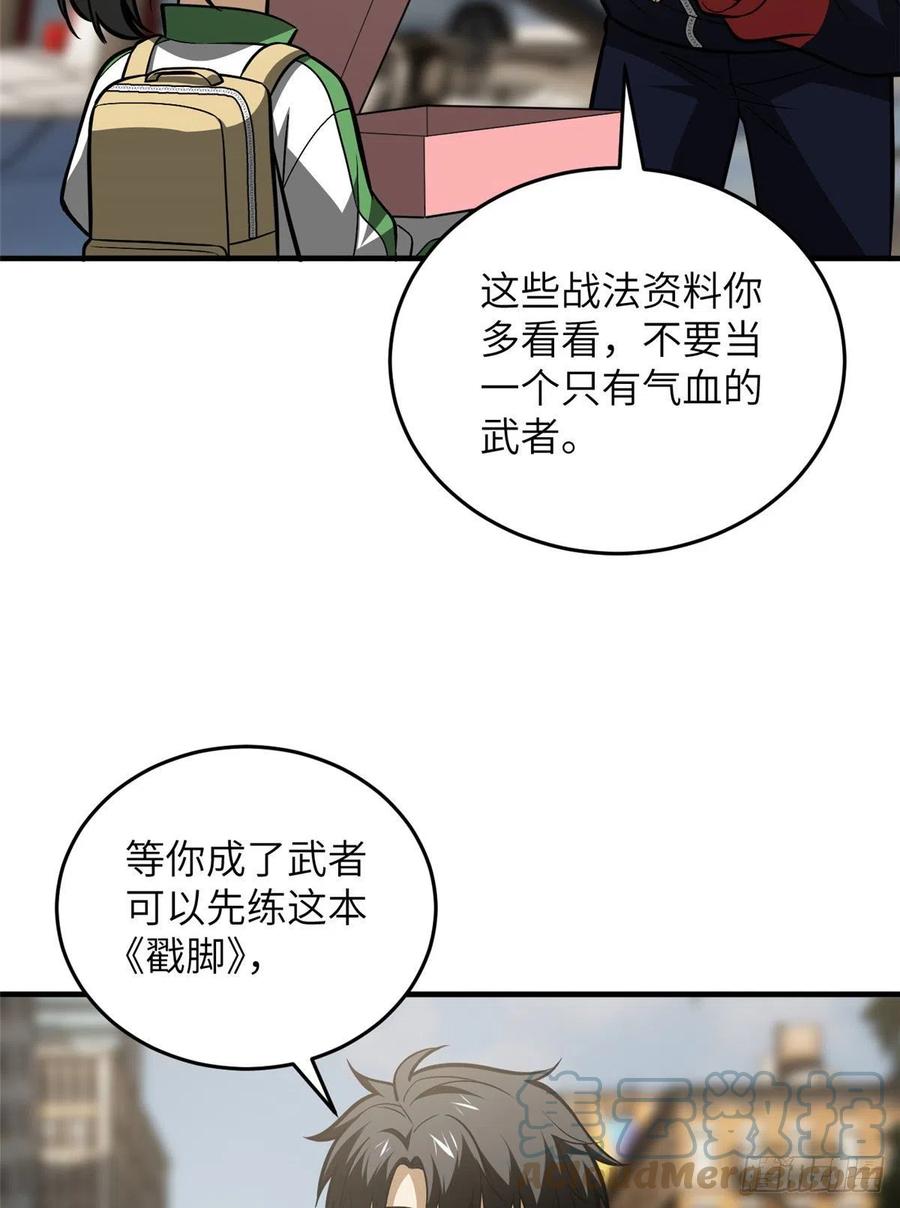 122 活着3