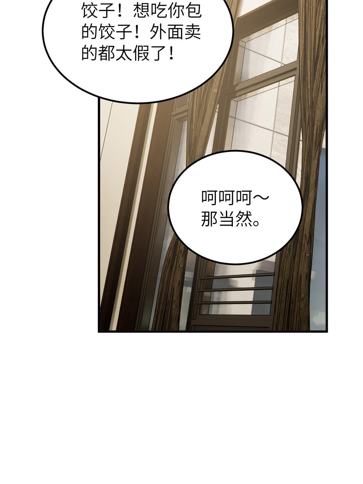 154 超越之路48