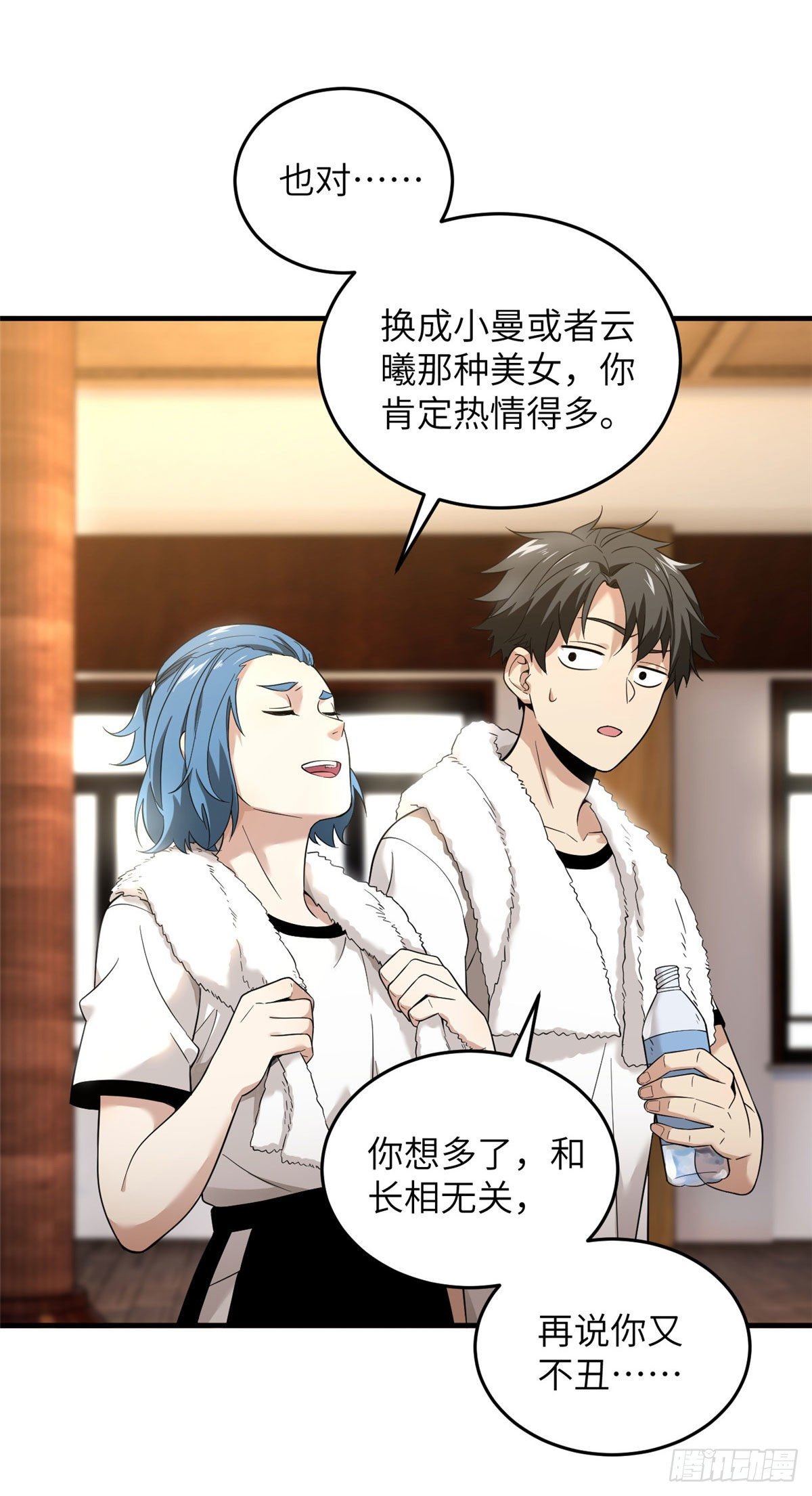044 赛前10