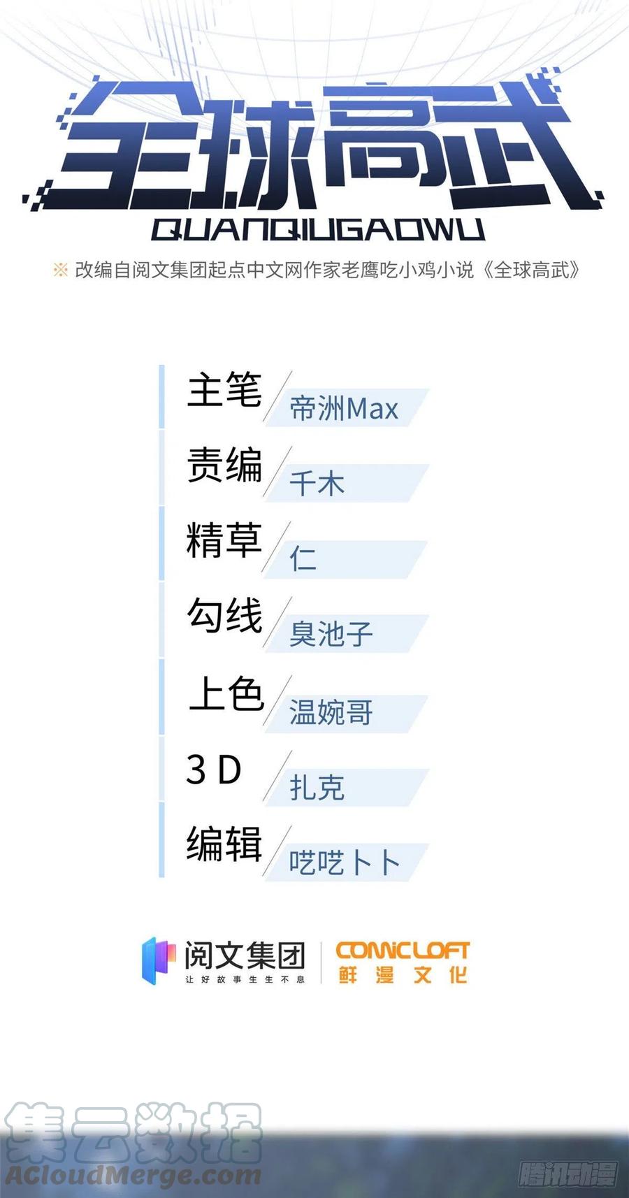 97 轻轻松松12