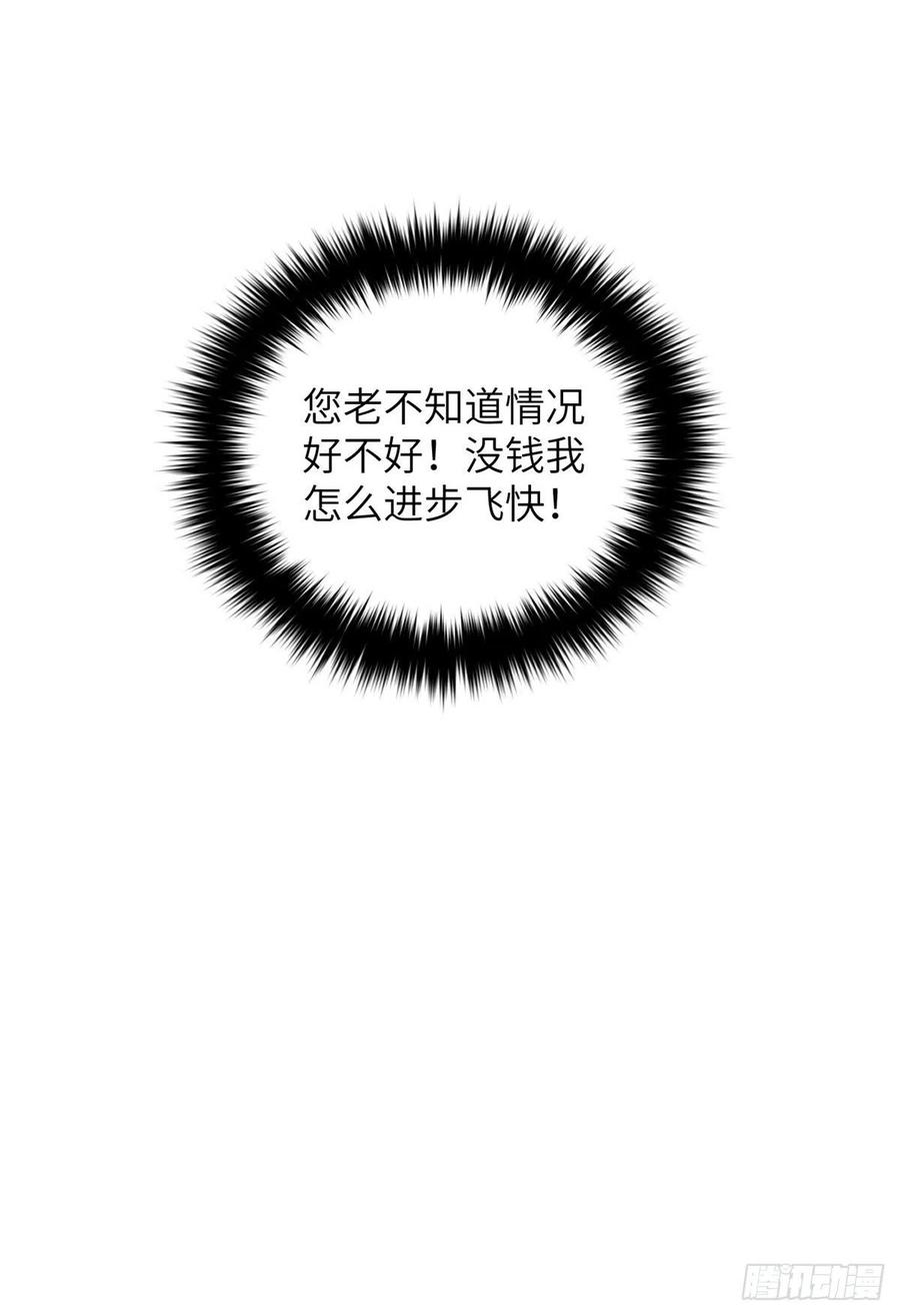 114 地窟研究所52