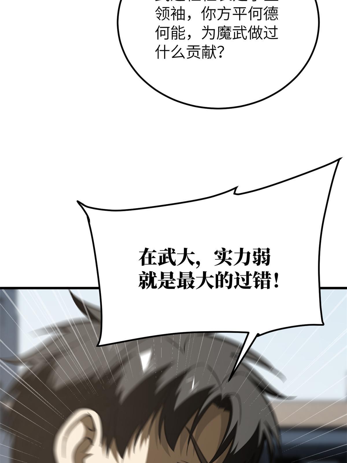 173 大变天22