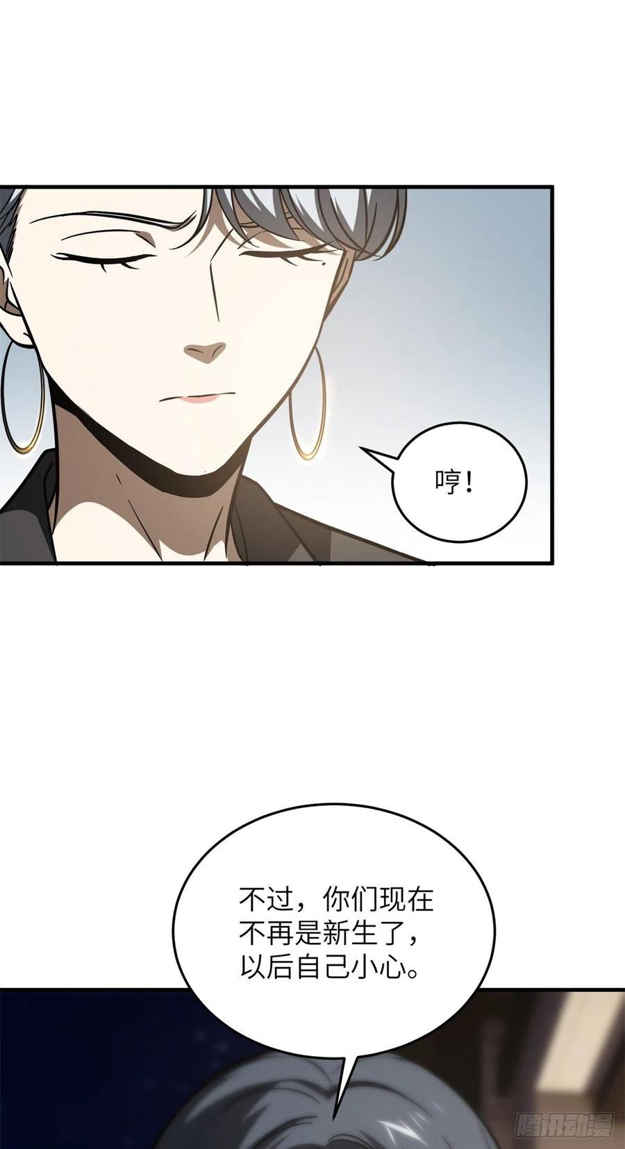112 英烈34
