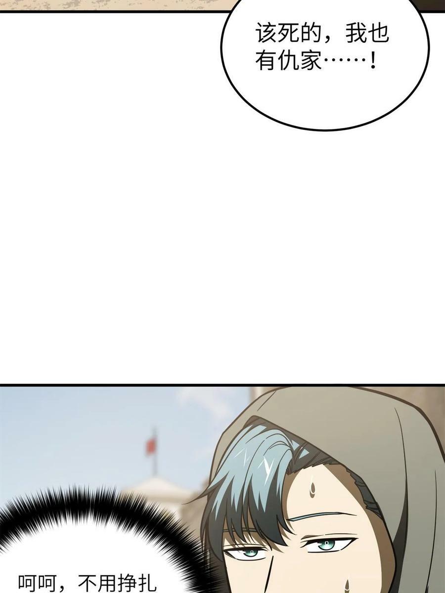 195 嫉妒8