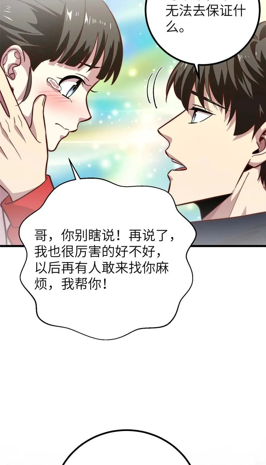 252 交流团22