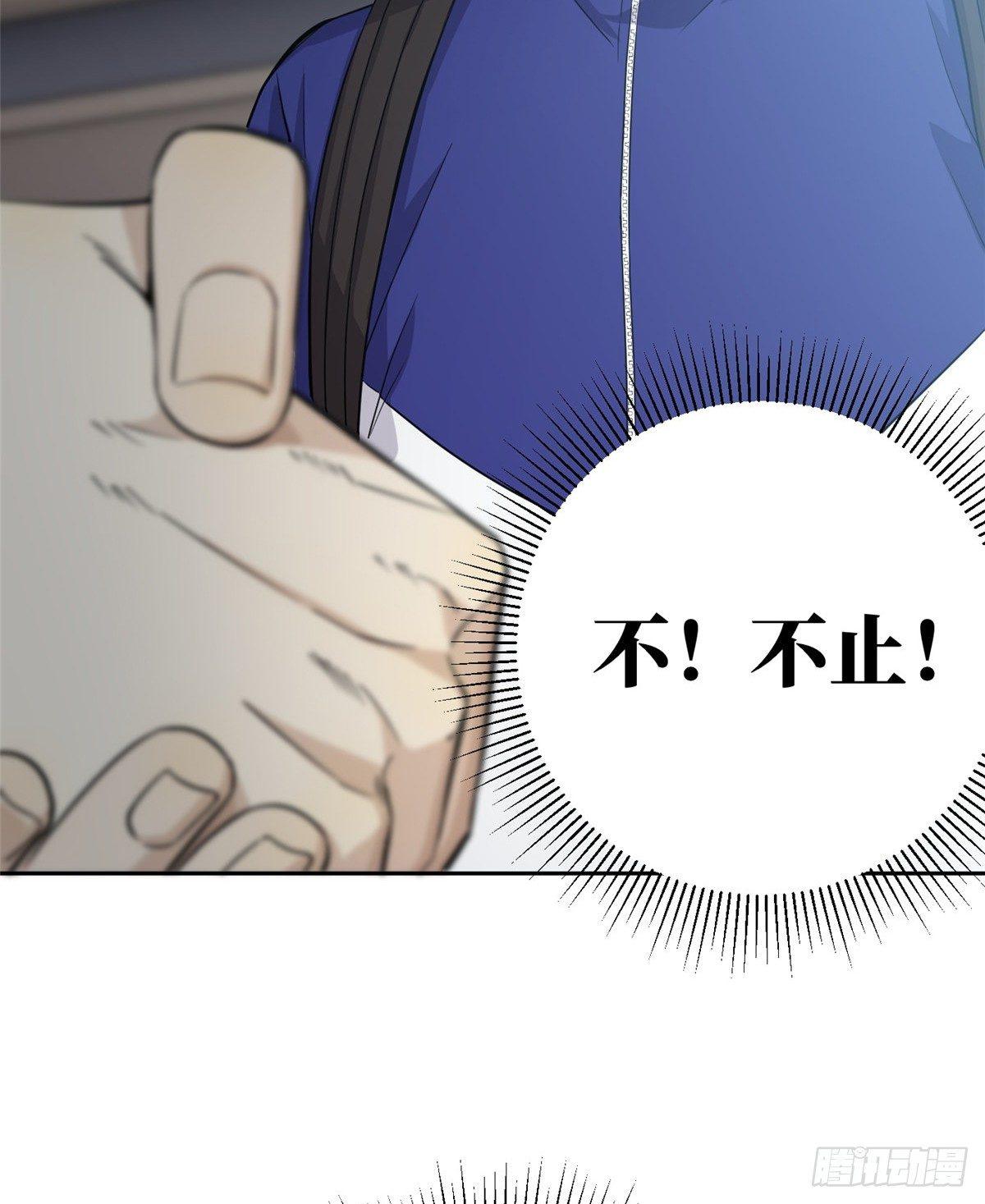014 一言不合就开干33