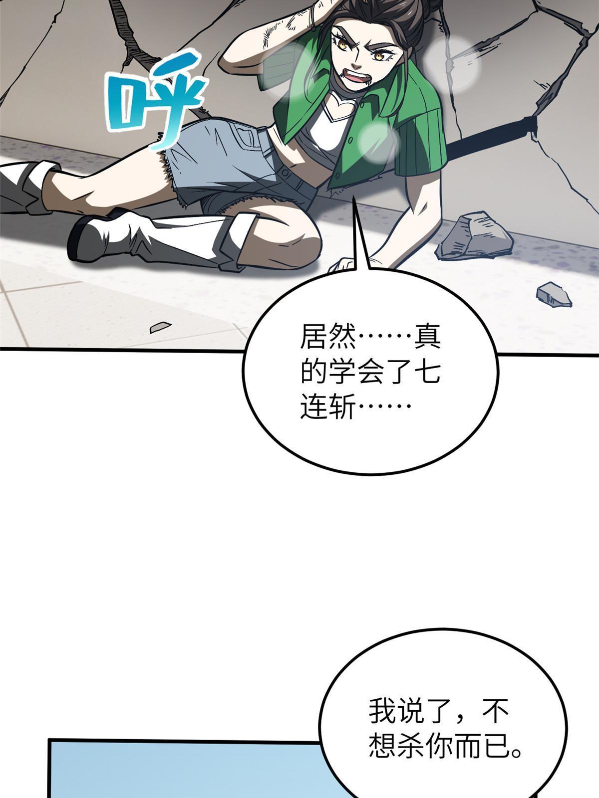164 心理障碍58