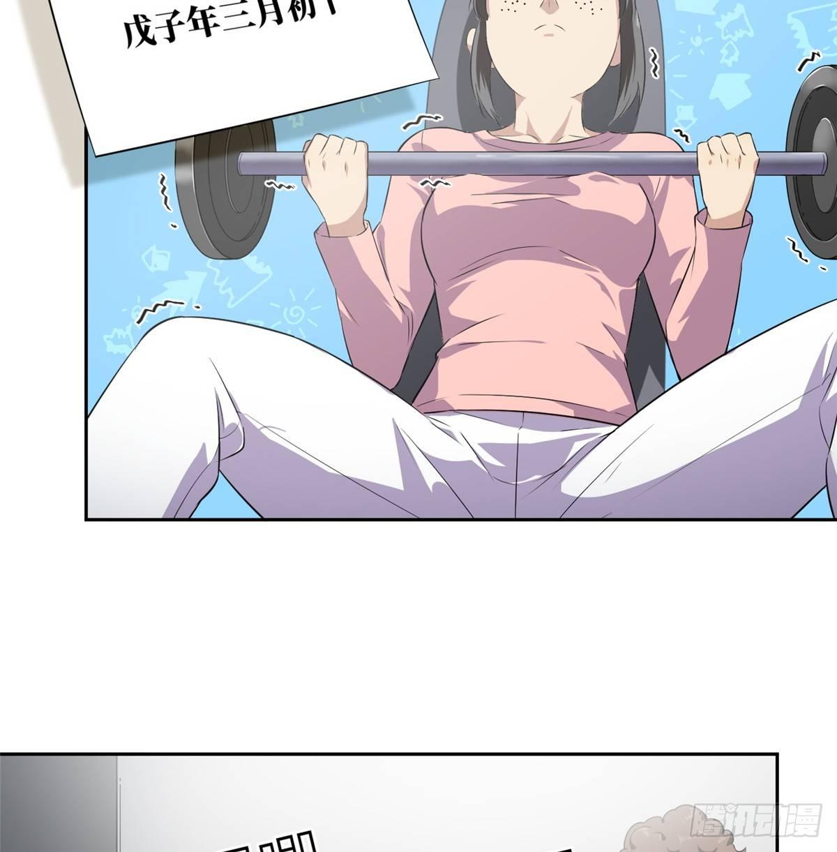 013 第一次修炼47