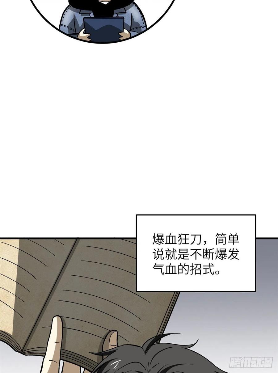 073 中品战法53