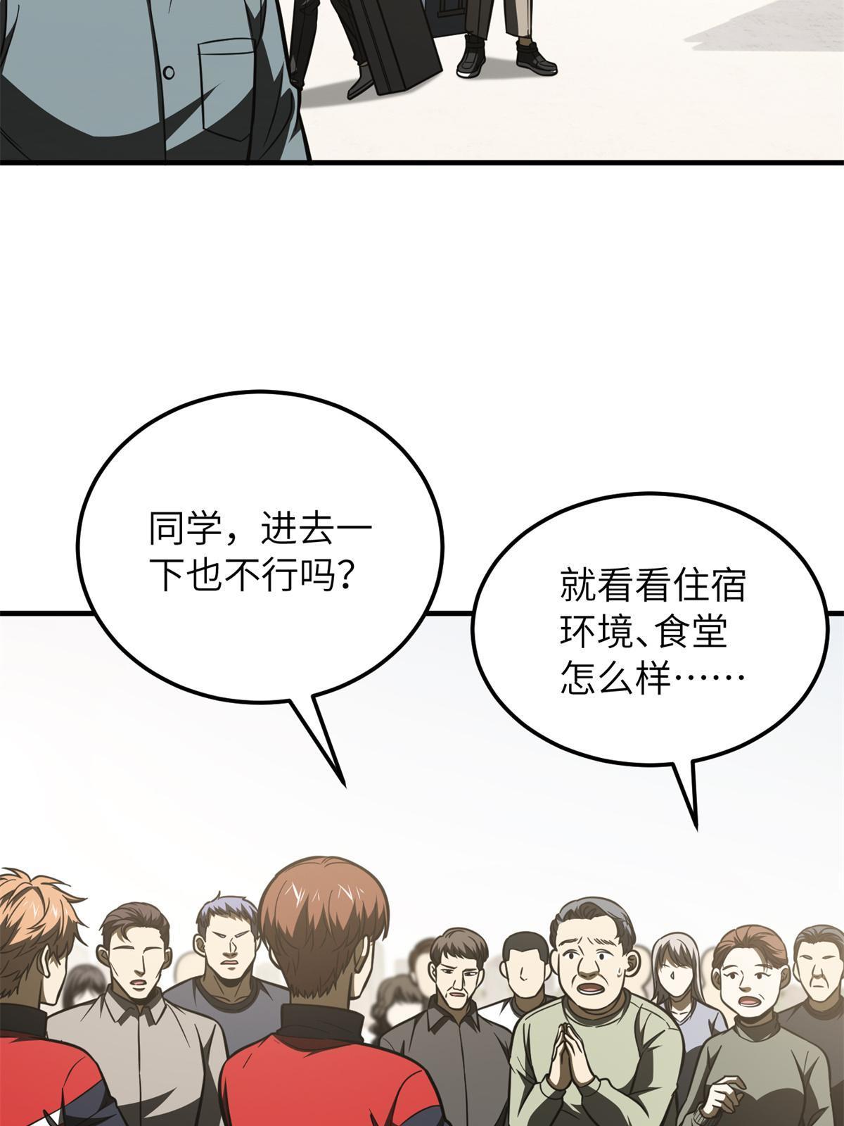 177 新学期24