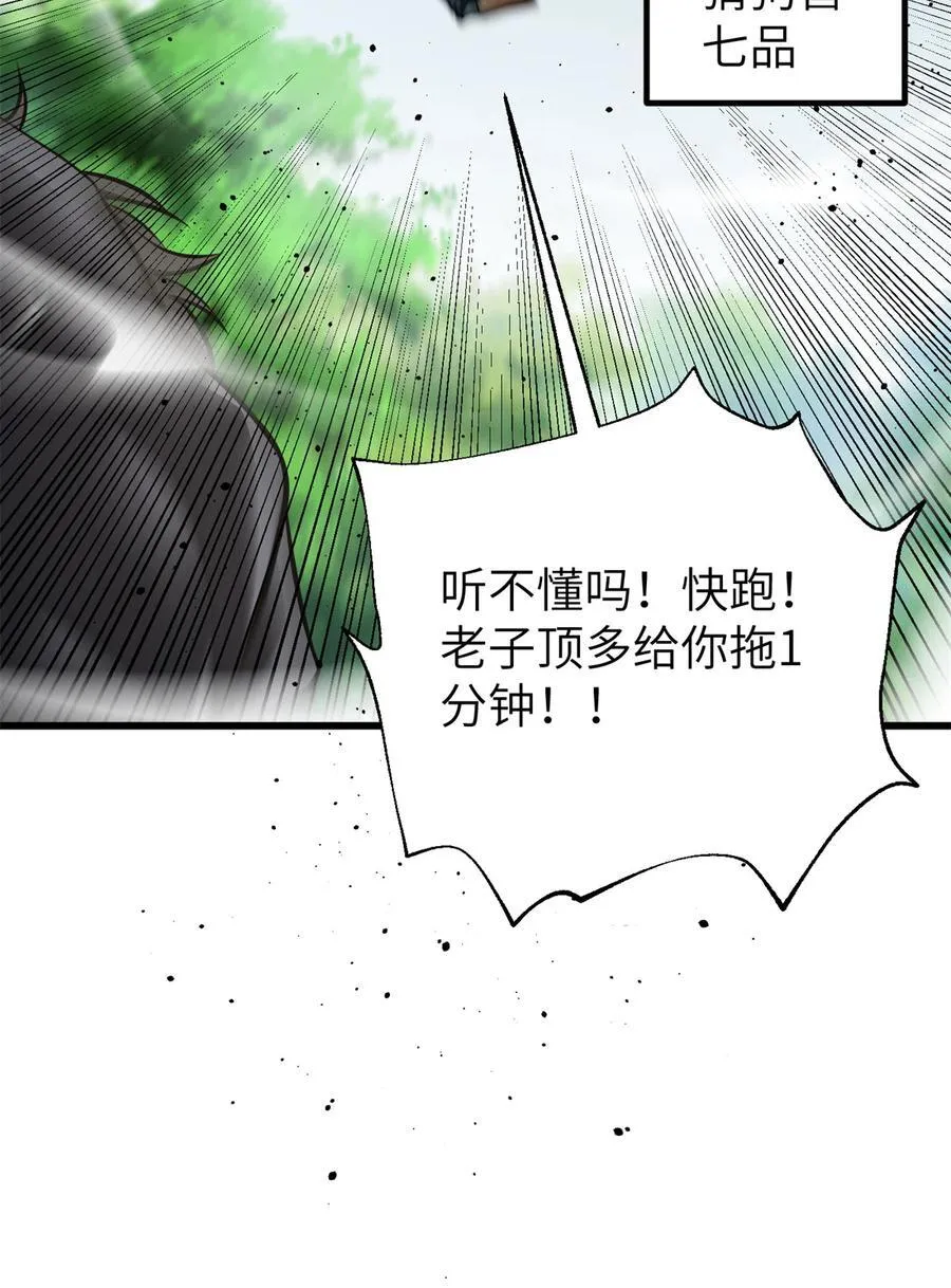 247 再下地窟47