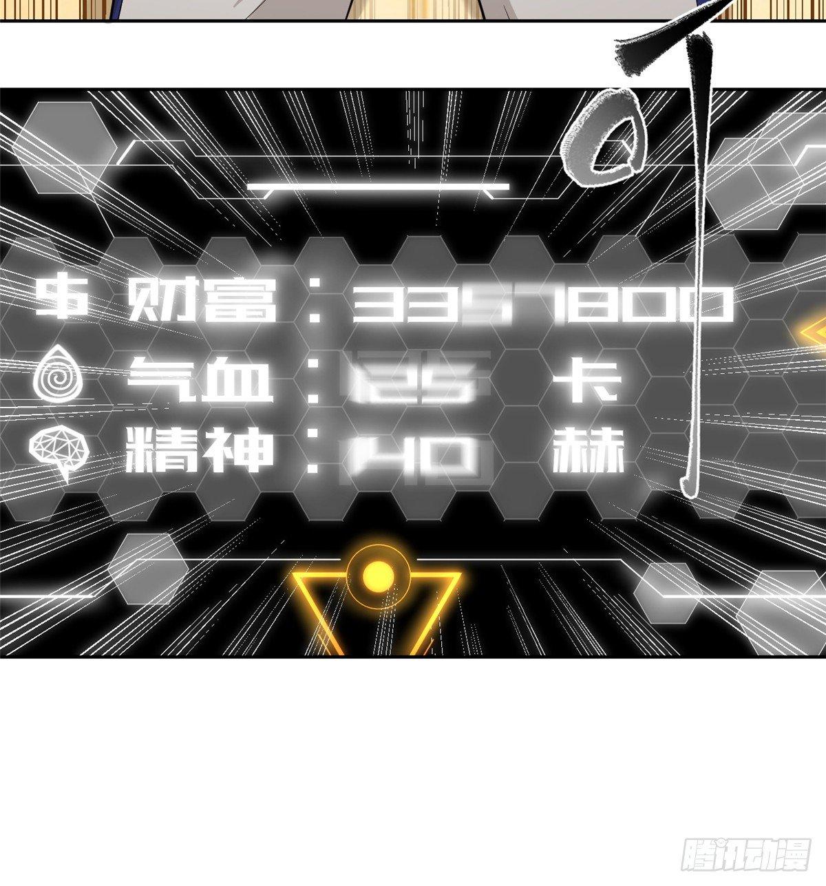013 第一次修炼39