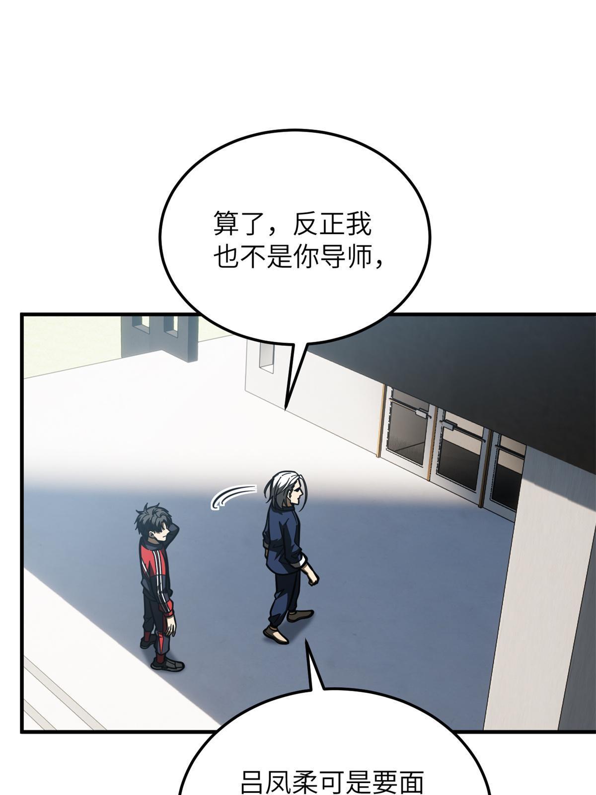 170 收费7