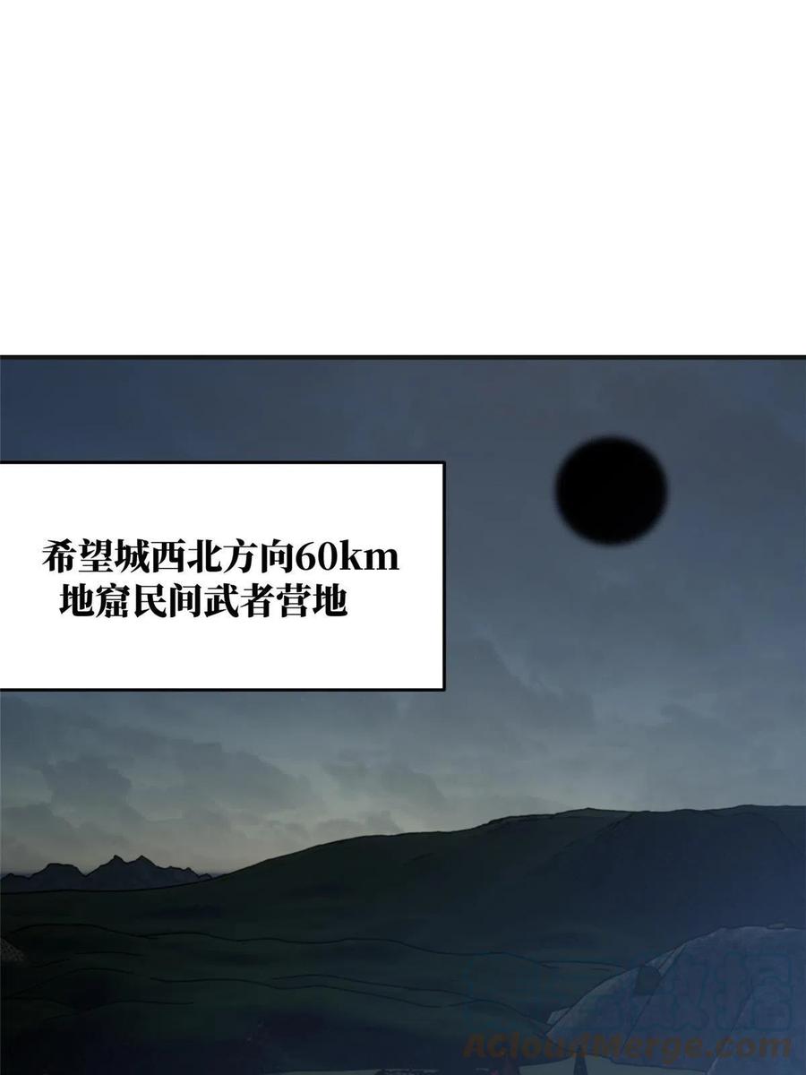 143 新任务54