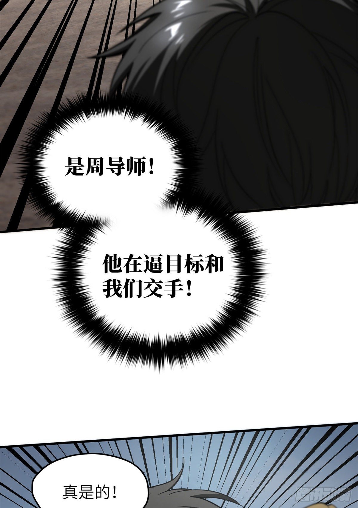 065 威压68