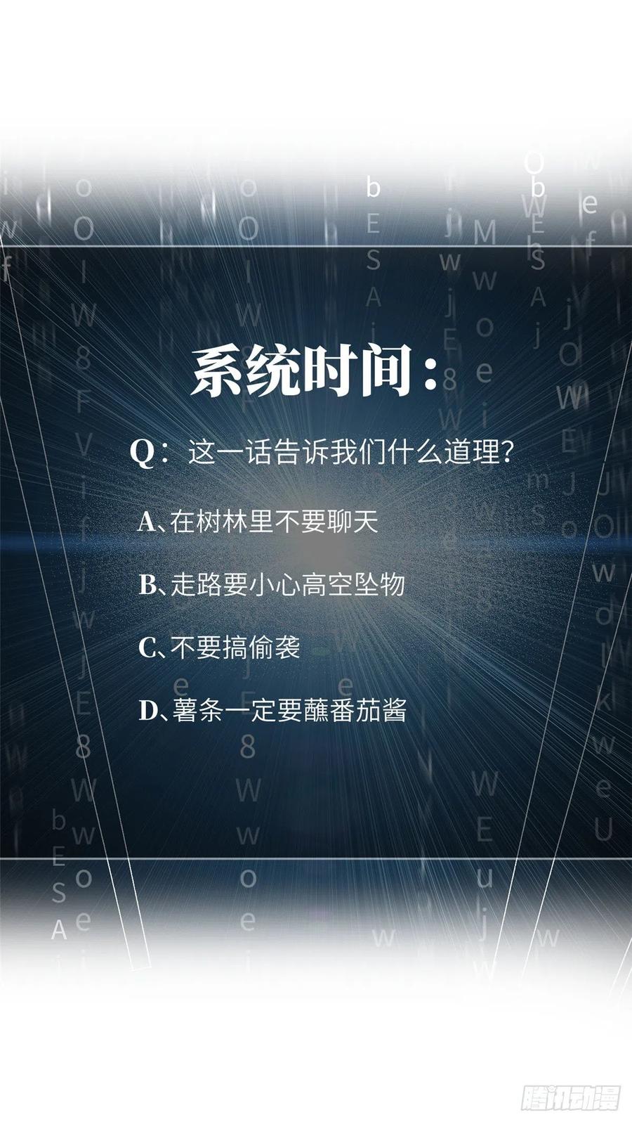 98 出击39