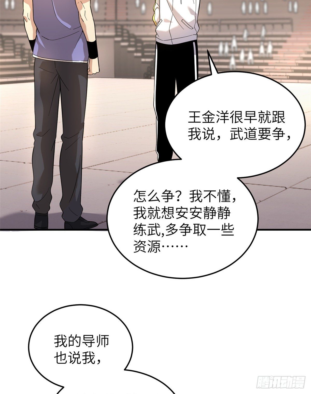 046 还是不认输了13