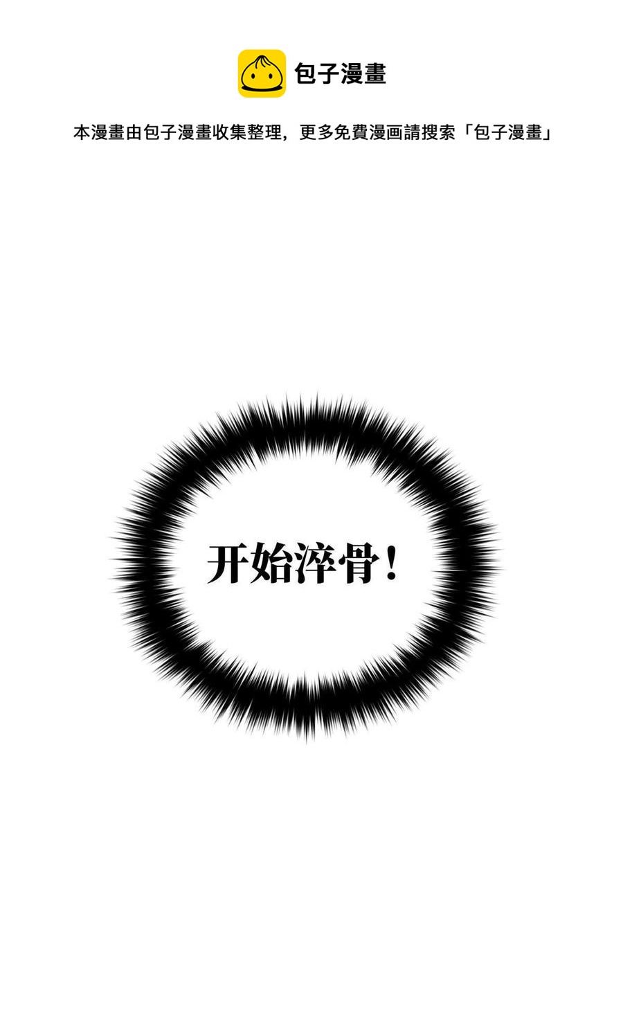 142 不足44