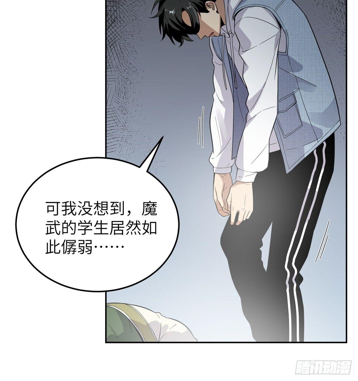 030 引起导师注意67