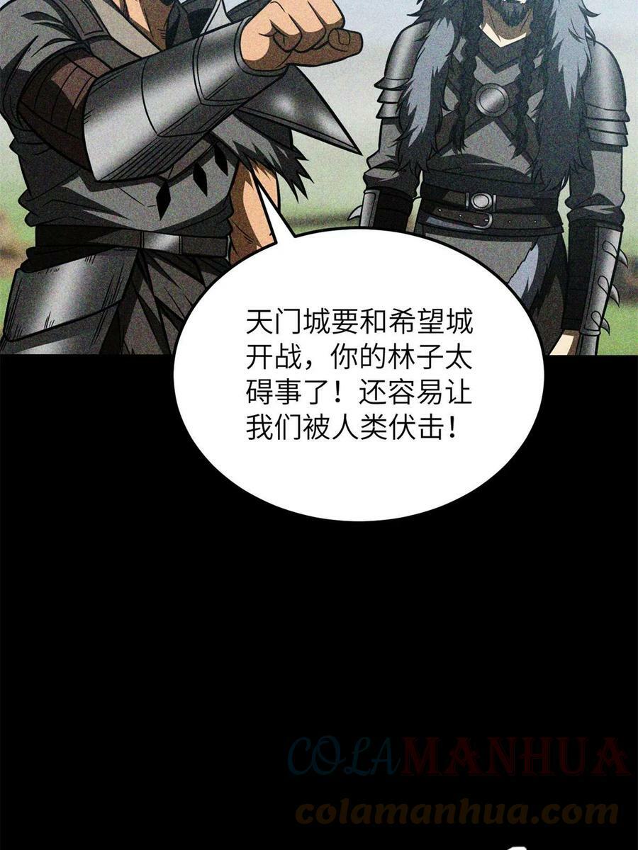 194 仇家6