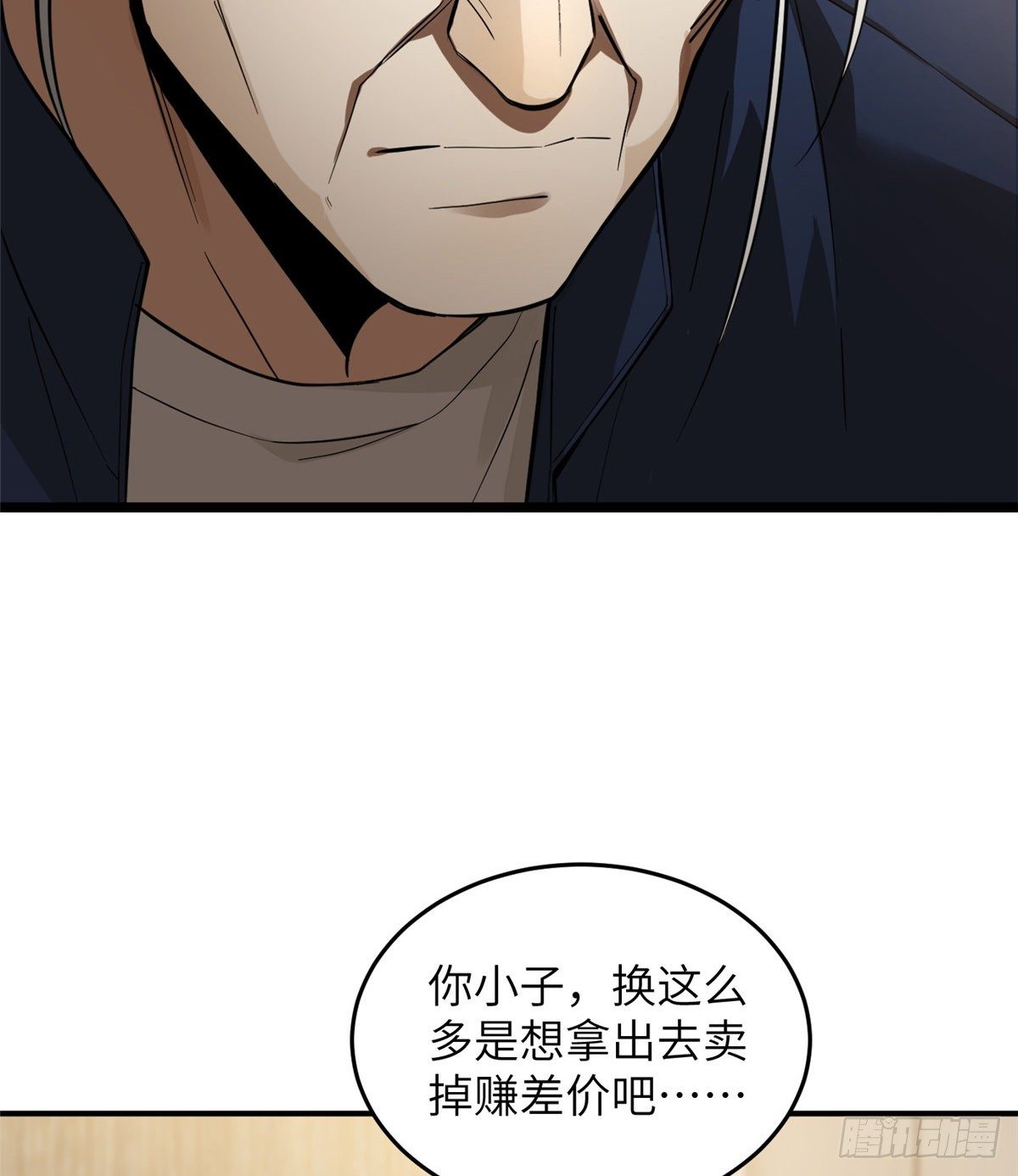 052 赚钱30