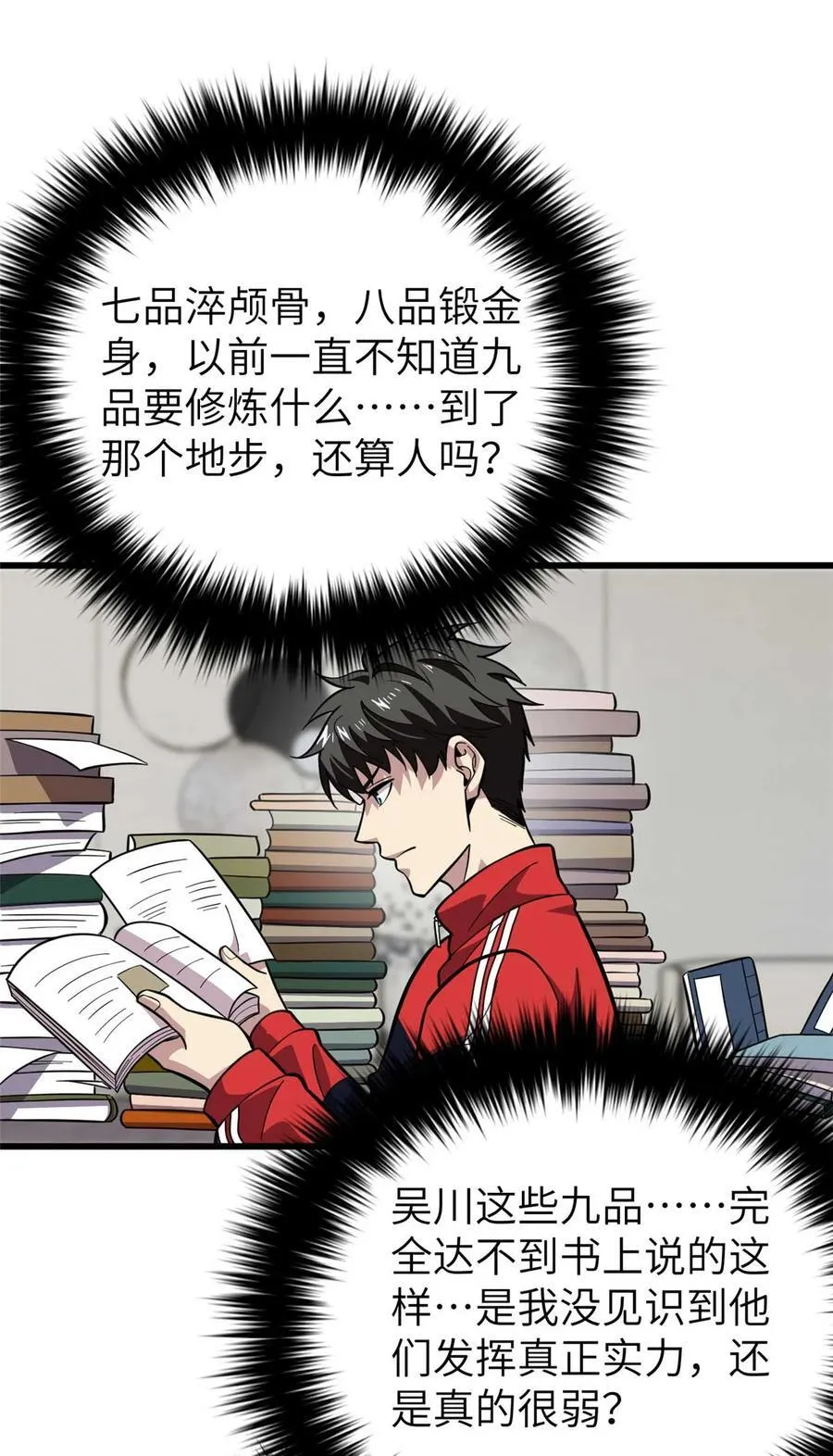 252 交流团55