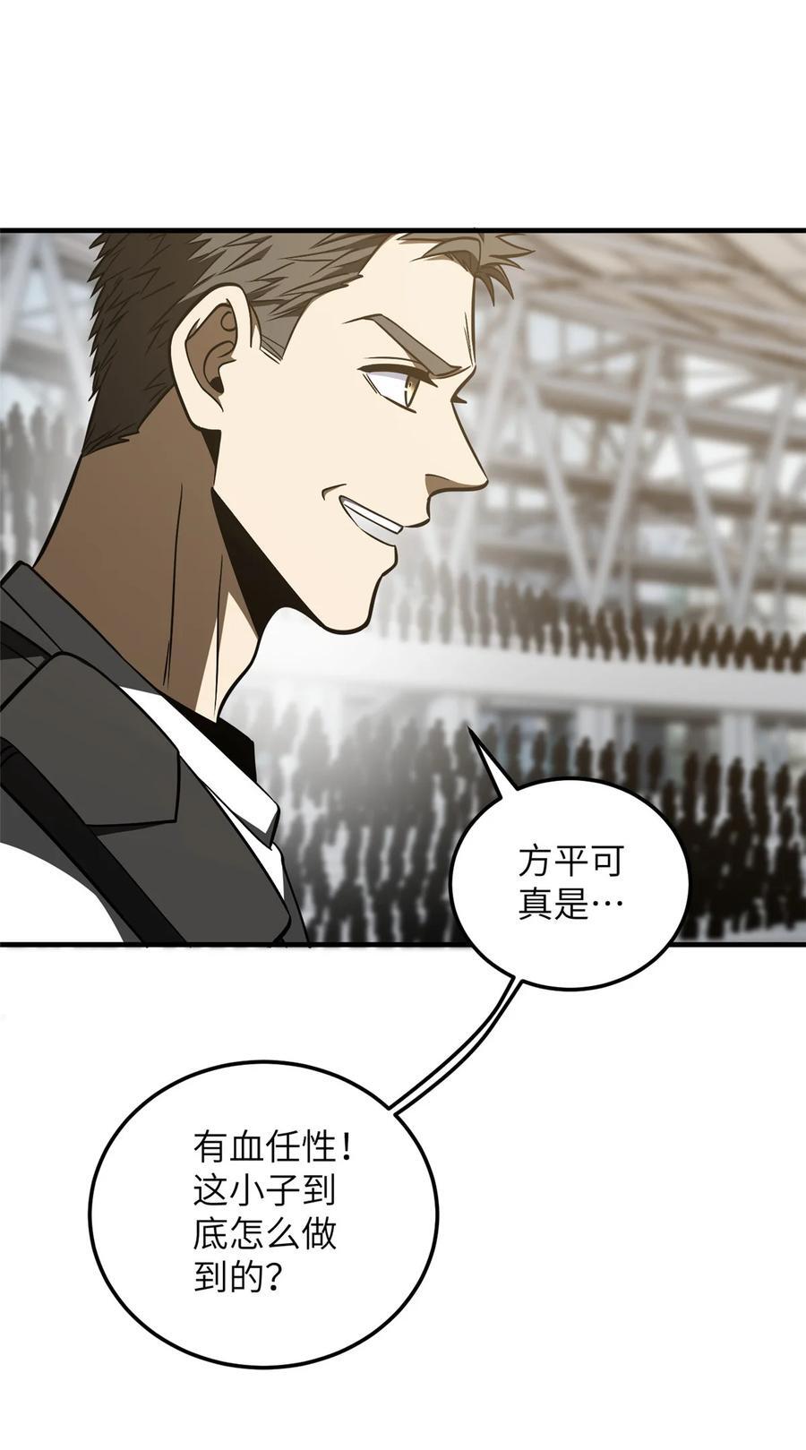 225 有血任性23