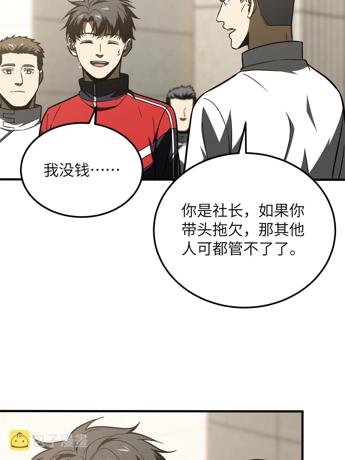 177 新学期38