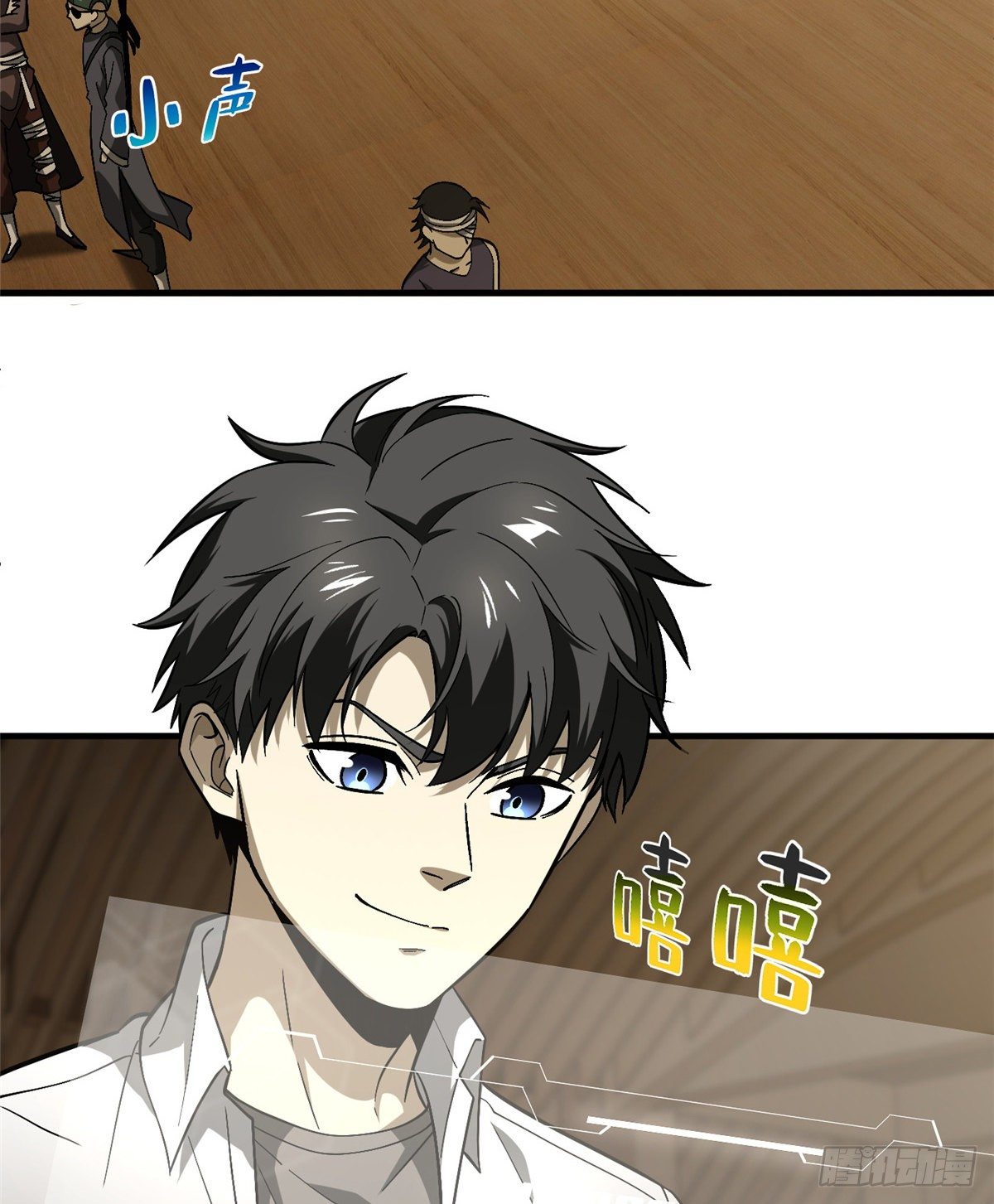 068 规矩39