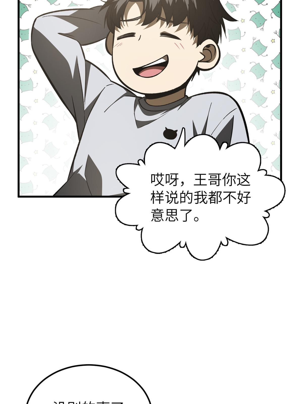154 超越之路71