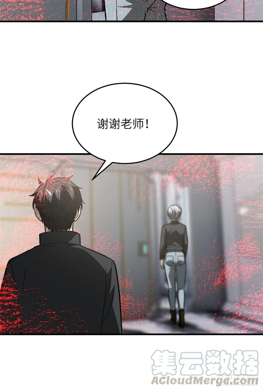 94 三品境42