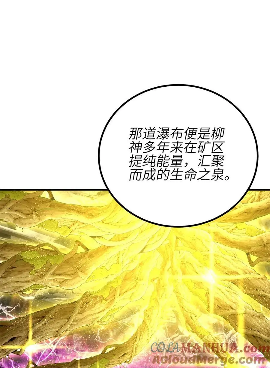 238 生命之泉3