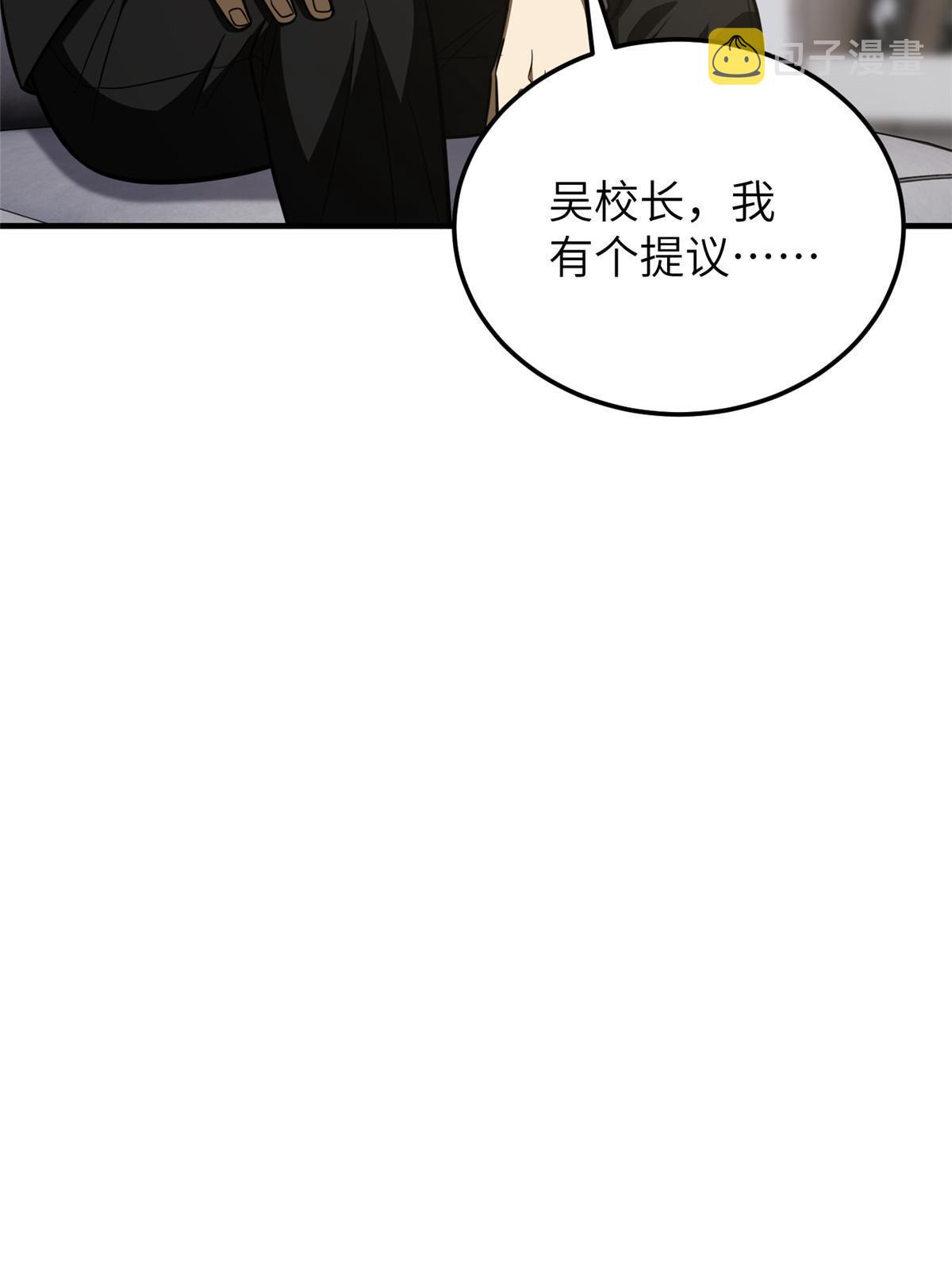 182 试试吧45