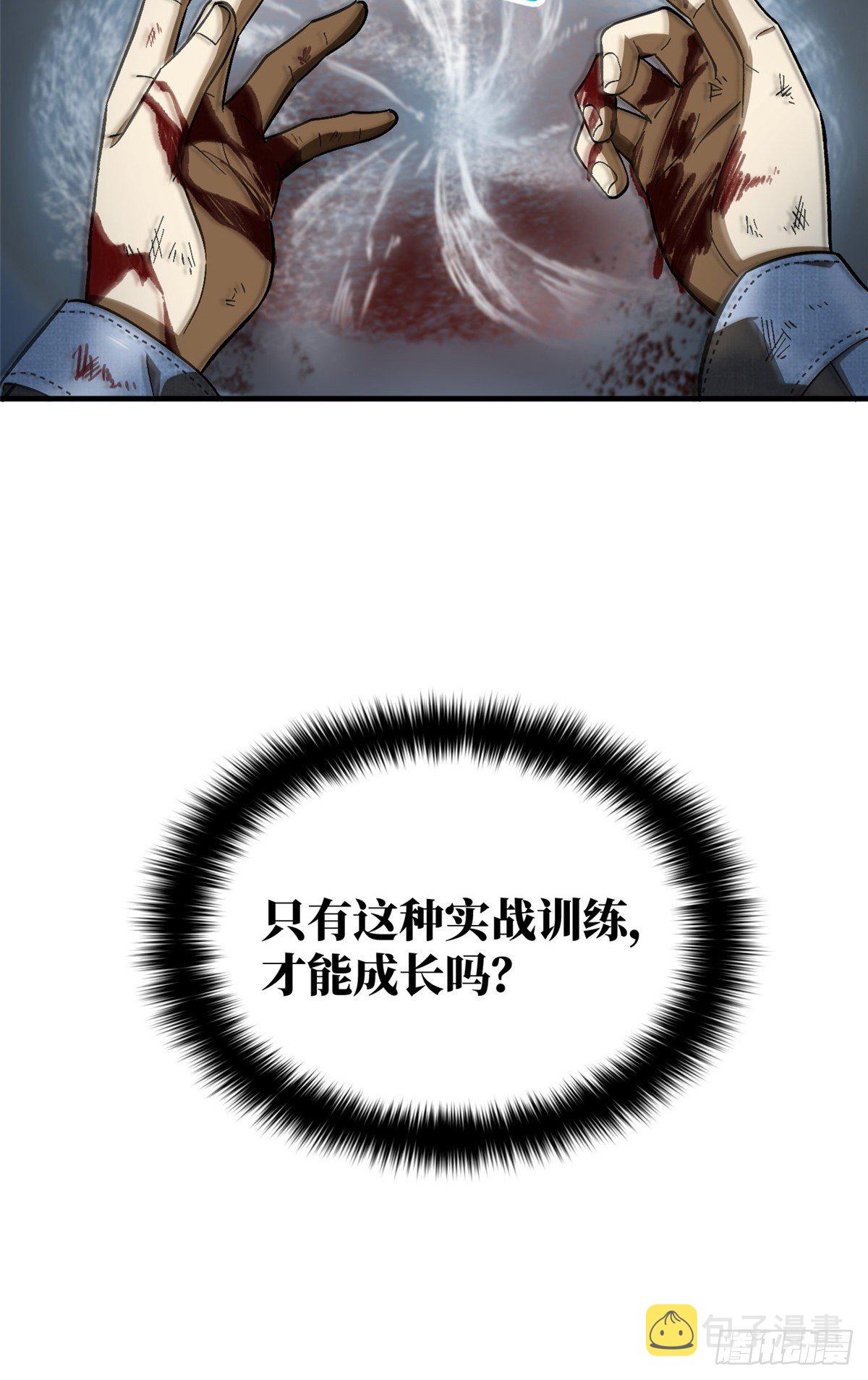 069 二品任务13