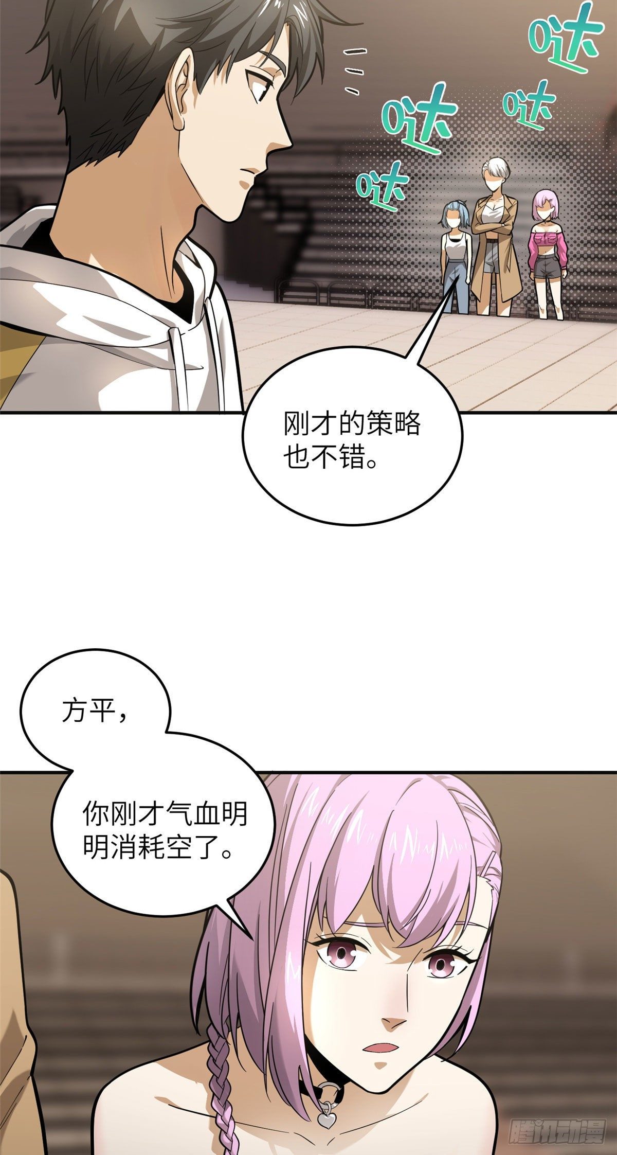 050 习惯就好3
