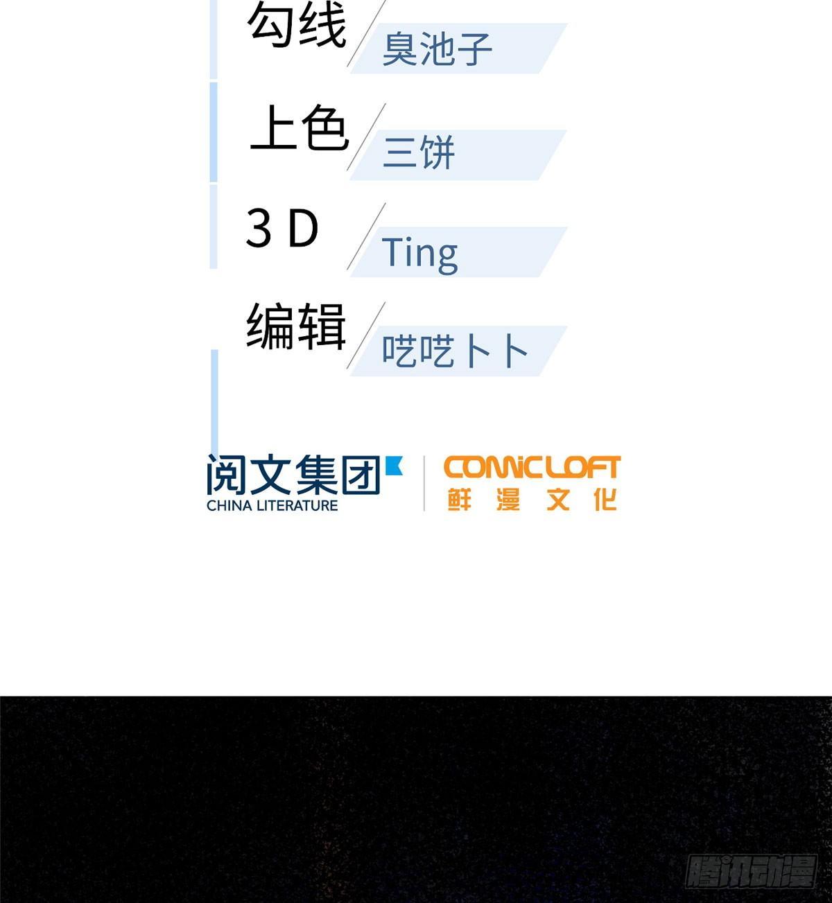 019 不是单纯的暴动1