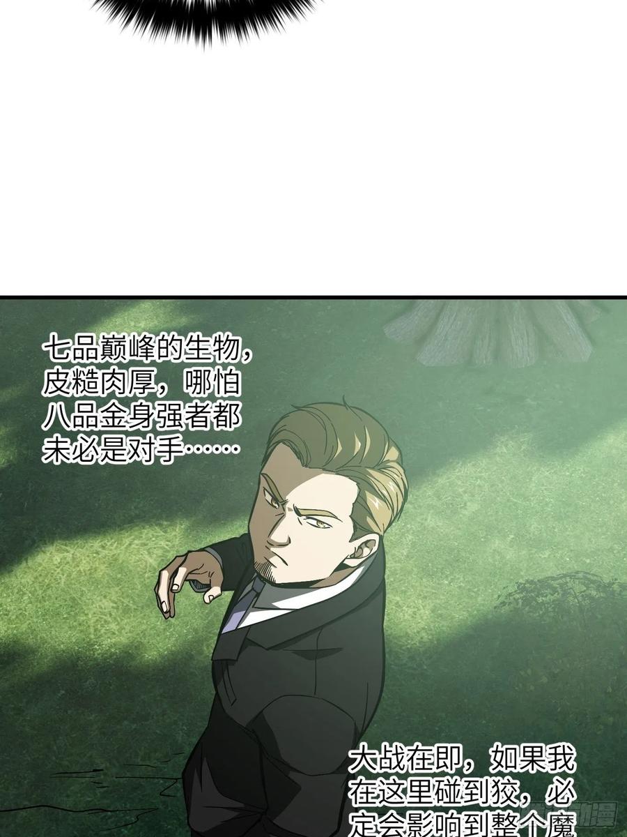 133 我没了53