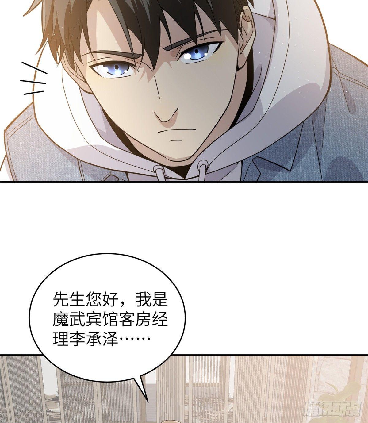 027 商业规划31
