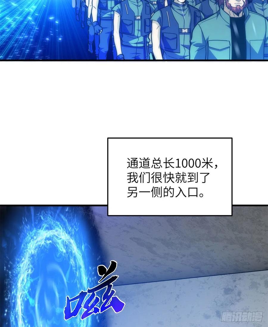124 希望城16