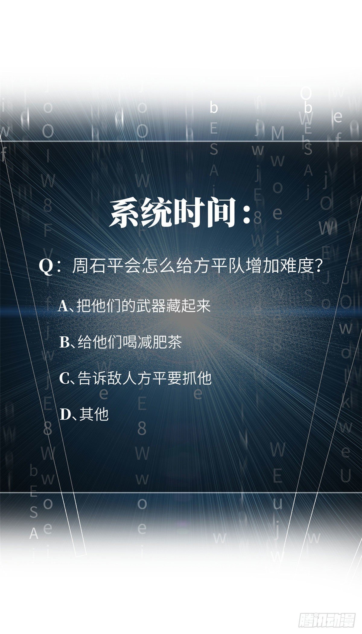 063 队伍难带71