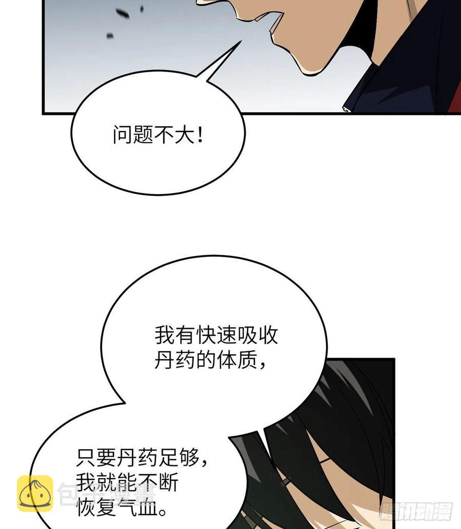 100 挫折61