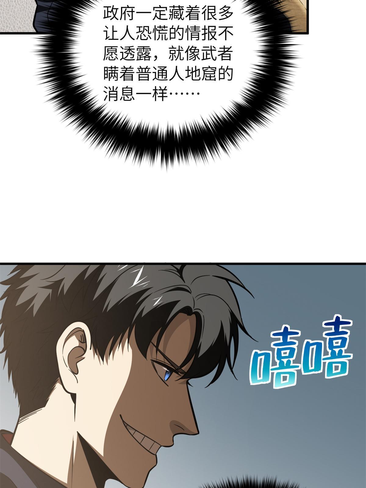 180 域33