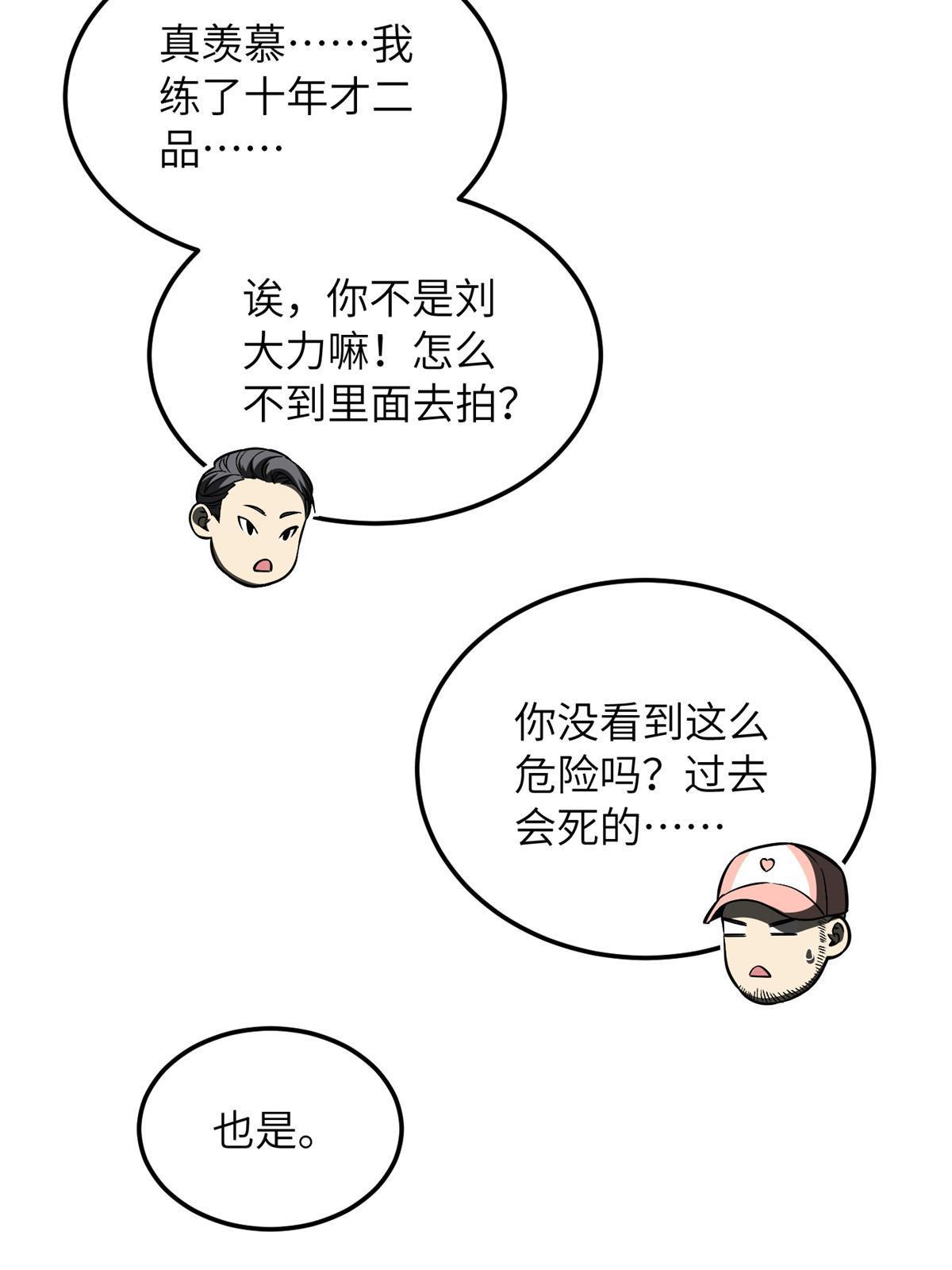 165 伤自尊了5