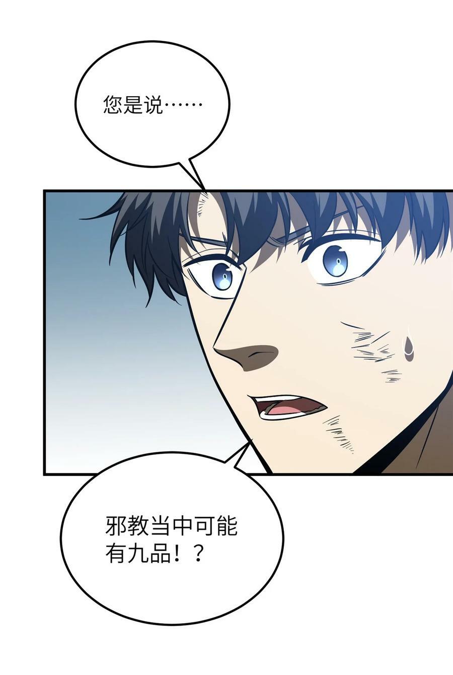 206 偷鸡摸狗38