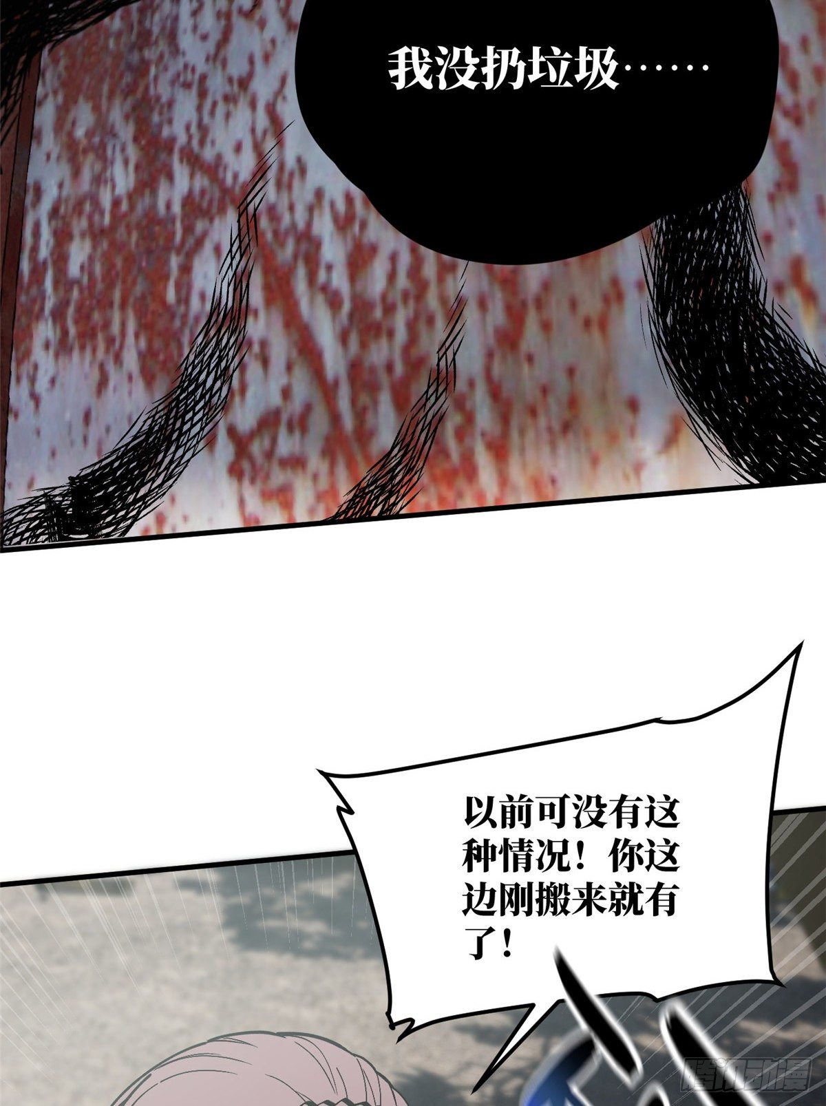 064 接触56